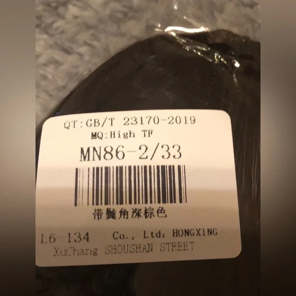 NWT BNB Heaven Clip-In Wispy Bangs- Medium Brown - Picture 4 of 6